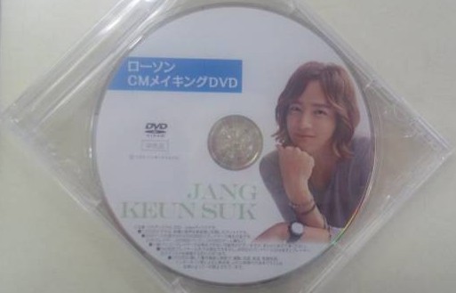 チャン･グンソク　非売品DVD
